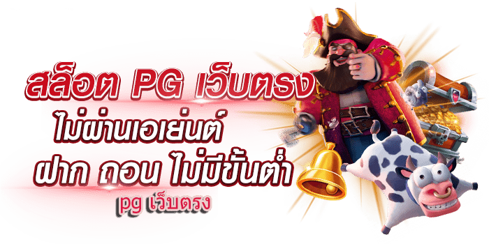 9xbet สัมผัสประสบการณ์เดิมพันระดับโลก ครบวงจร มั่นคงที่สุดในเอเชีย